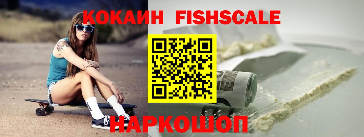 COCAIN Columbia  Вход с VPN  КОКАИН  Cocaine 99%  Ялта 