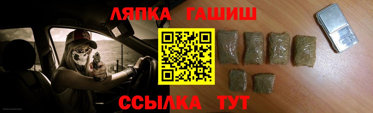 ГАШИШ Cannabis Ялта