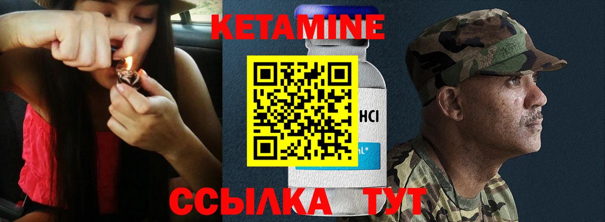 Ялта  Кетамин ketamine  КЕТАМИН VHQ  даркнет наркотические препараты  Вход с VPN 