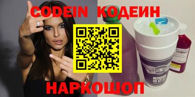 кокаин перу Пенза