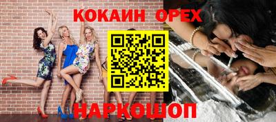 кокаин перу Пенза