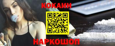 кокс Первоуральск