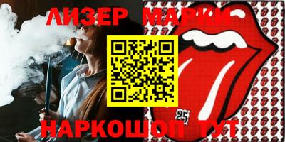 дживик Партизанск