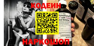 кокаин перу Пенза