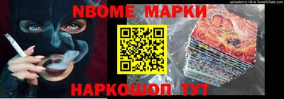 кокс Первоуральск