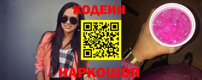 кокаин перу Пенза