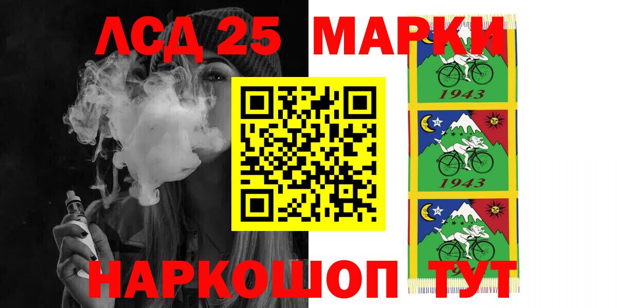 Ялта  LSD-25 экстази ecstasy  Вход с VPN  ЛСД экстази кислота 
