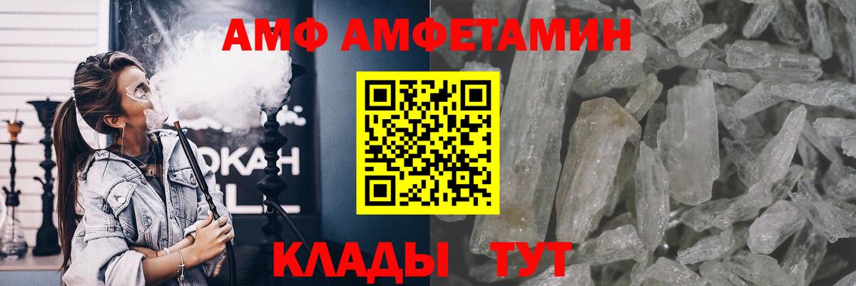 Первитин пудра Ялта